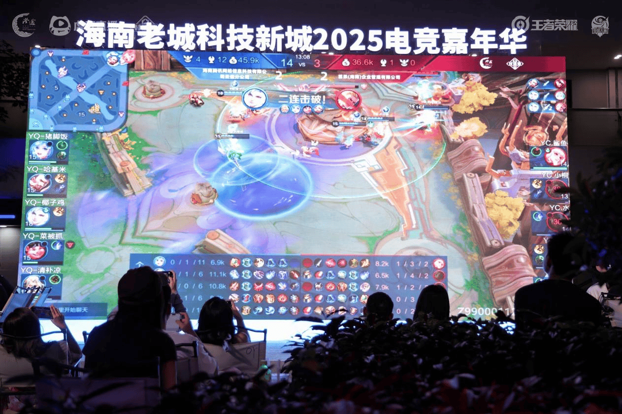 2025澄迈电竞嘉年华决赛落幕 “企业电竞”为区域数字文化生态注入新活力