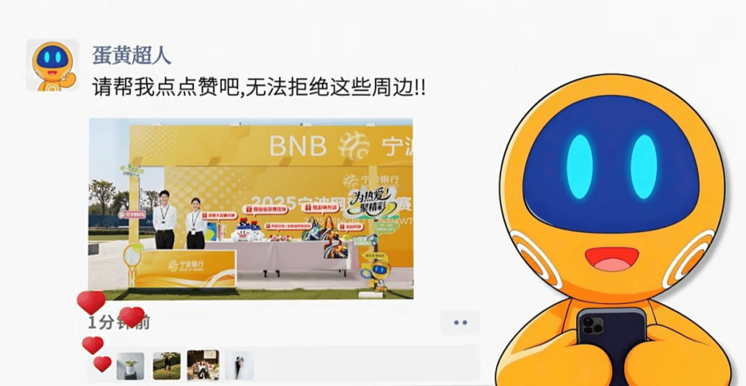 宁波银行，打出一记漂亮的ACE球