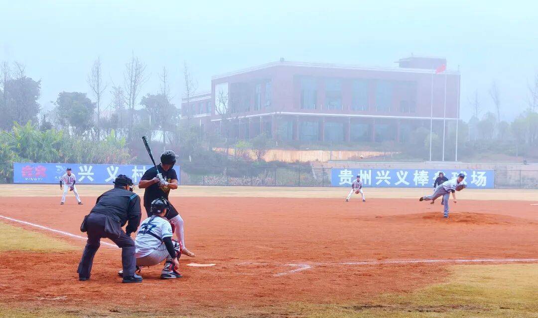 2025年贵州省棒球邀请赛挥棒开赛