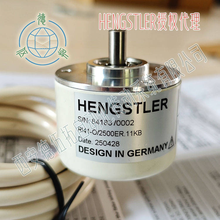 开云平台-HENGSTLER亨士乐RI41-O/2500ER.11KB模切机编码器
