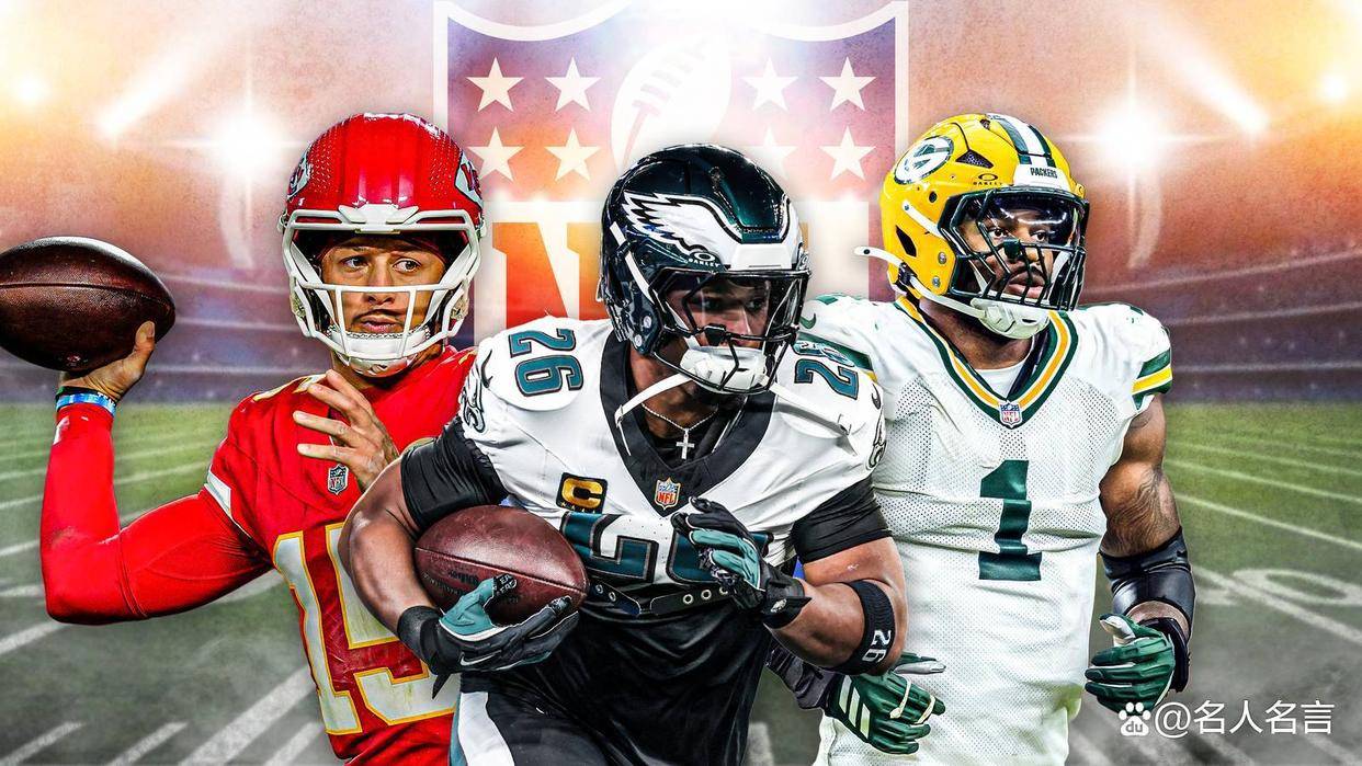 开云app-NFL第(dì)12周实力排名：野马躋(jī)身争冠，酋长再输跌出分區(qū)之(zhī)争