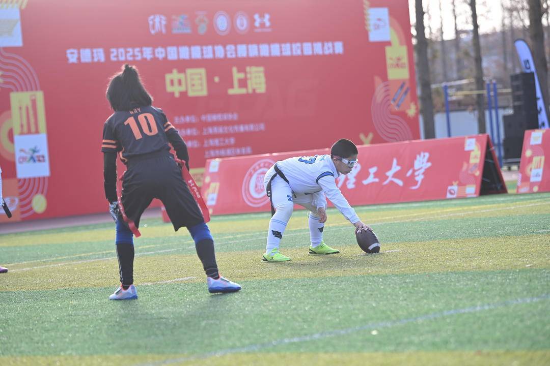 从校园奔向奥运，2025中国橄榄球协会腰旗橄榄球校园挑战赛上海站举行
