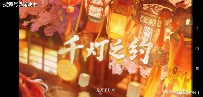 开云app-王者(zhě)荣耀KPL年度总决赛版本(běn)即将上线