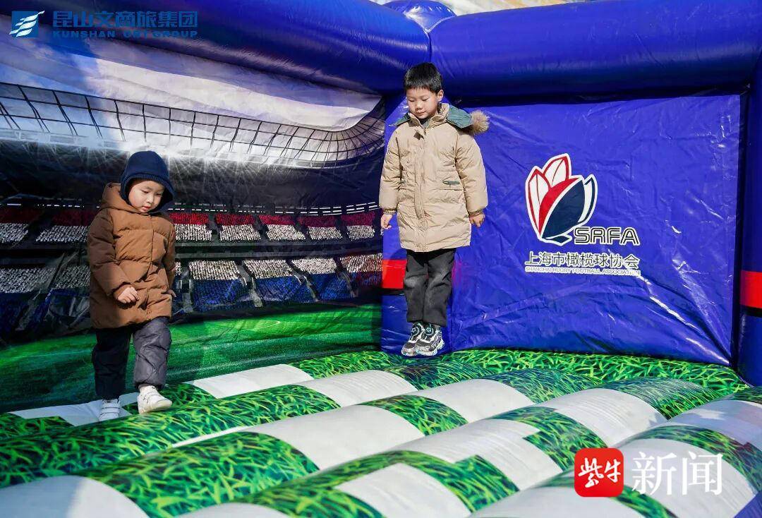 长三角腰旗橄榄球邀请赛暨昆山首届“橄动未来”腰旗橄榄球赛正式开幕