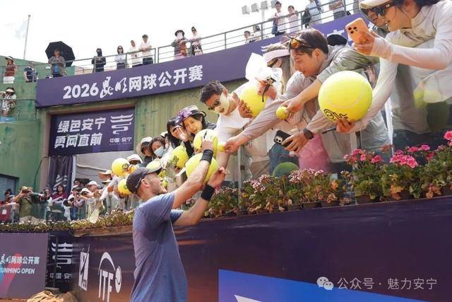 男单决赛巅峰对决 2026昆明网球公开赛圆满落幕